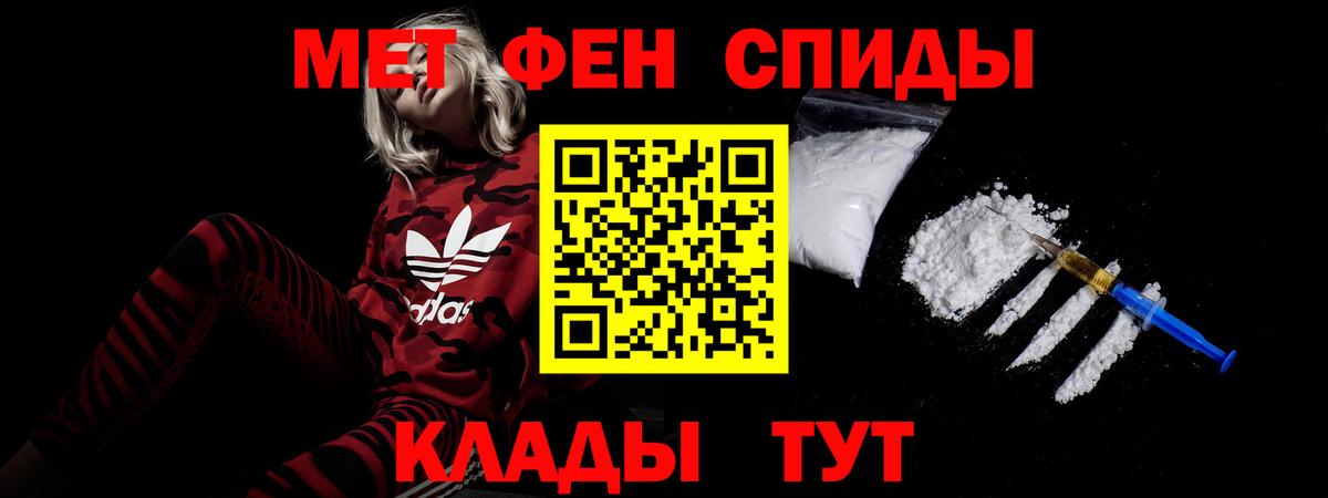 Amphetamine 97% Фрязино