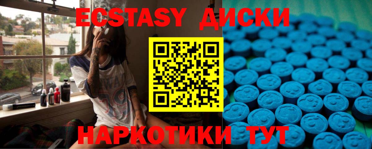 Ecstasy Punisher  Вход с VPN  Фрязино  Экстази  Экстази бентли 