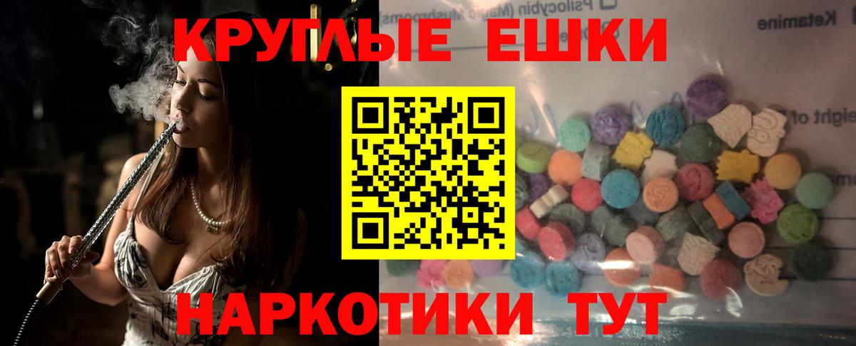 Ecstasy mix Фрязино