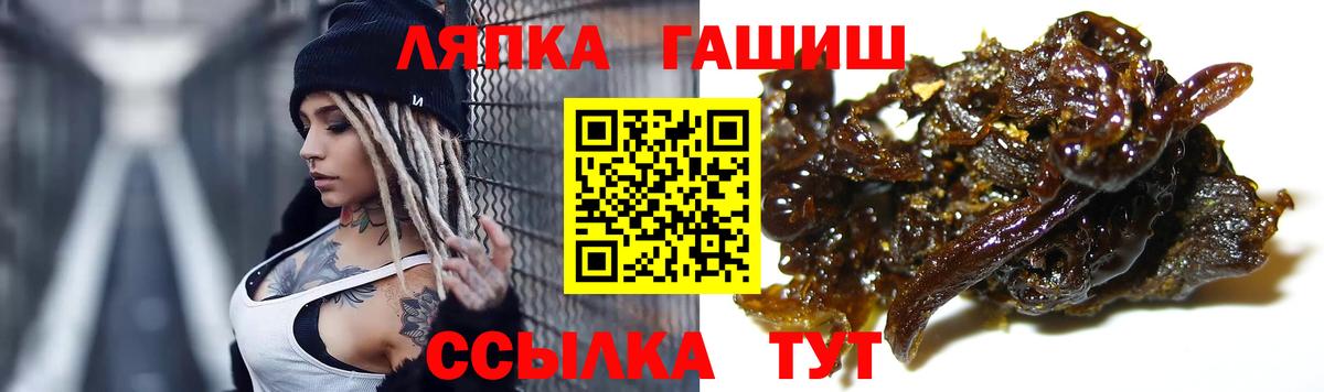купить наркотик  ГАШИШ индика сатива  Вход с VPN  ГАШ  ГАШИШ ice o lator  Фрязино 
