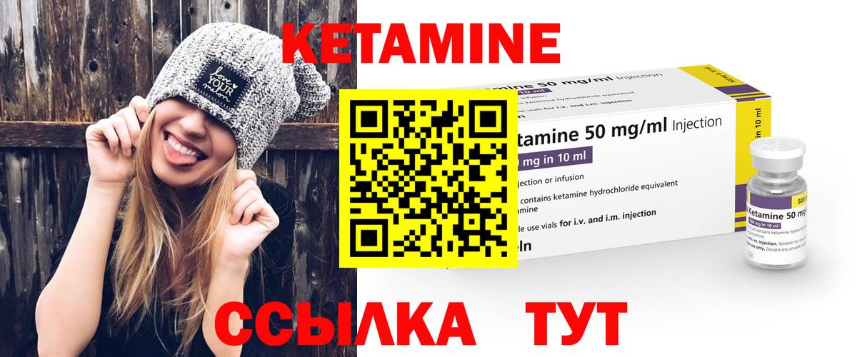 Фрязино  omg рабочий сайт  Вход с VPN  Кетамин ketamine 