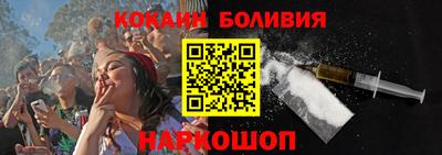 винт Малоярославец