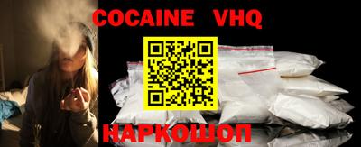 винт Малоярославец