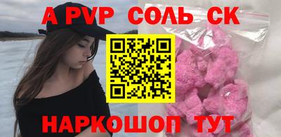 винт Малоярославец