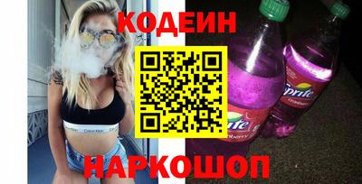 винт Малоярославец