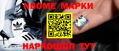 марки lsd Малгобек