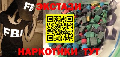 меф VHQ Мариинск