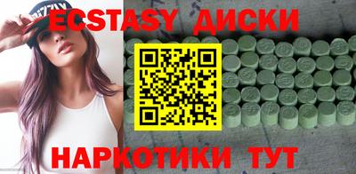 винт Малоярославец