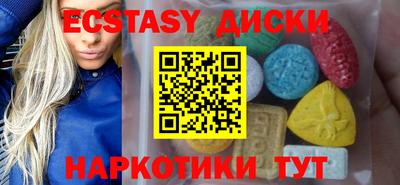 винт Малоярославец