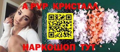 винт Малоярославец