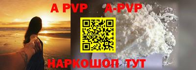 винт Малоярославец