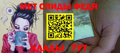 меф VHQ Мариинск
