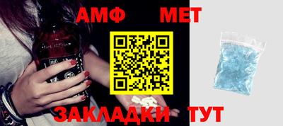 меф VHQ Мариинск