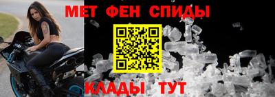 меф VHQ Мариинск
