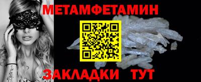 меф VHQ Мариинск
