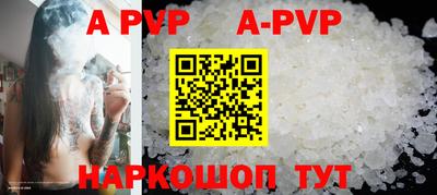 винт Малоярославец
