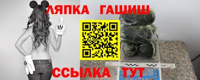 марки lsd Малгобек