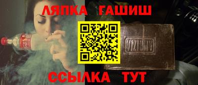 марки lsd Малгобек