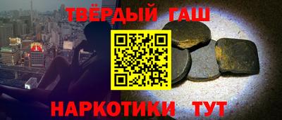 меф VHQ Мариинск