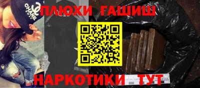 марки lsd Малгобек