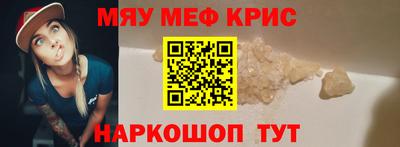 меф VHQ Мариинск