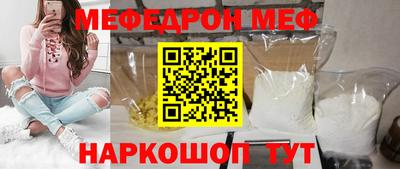 винт Малоярославец