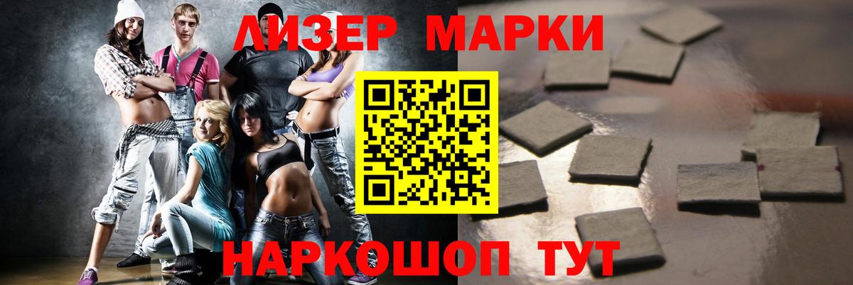 Фрязино  ЛСД экстази ecstasy  ЛСД экстази кислота  ЛСД экстази  Вход с VPN 