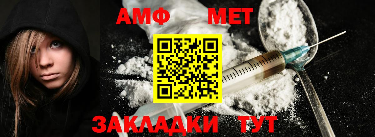 Метамфетамин Methamphetamine  Метамфетамин Methamphetamine  Фрязино  Вход с VPN 
