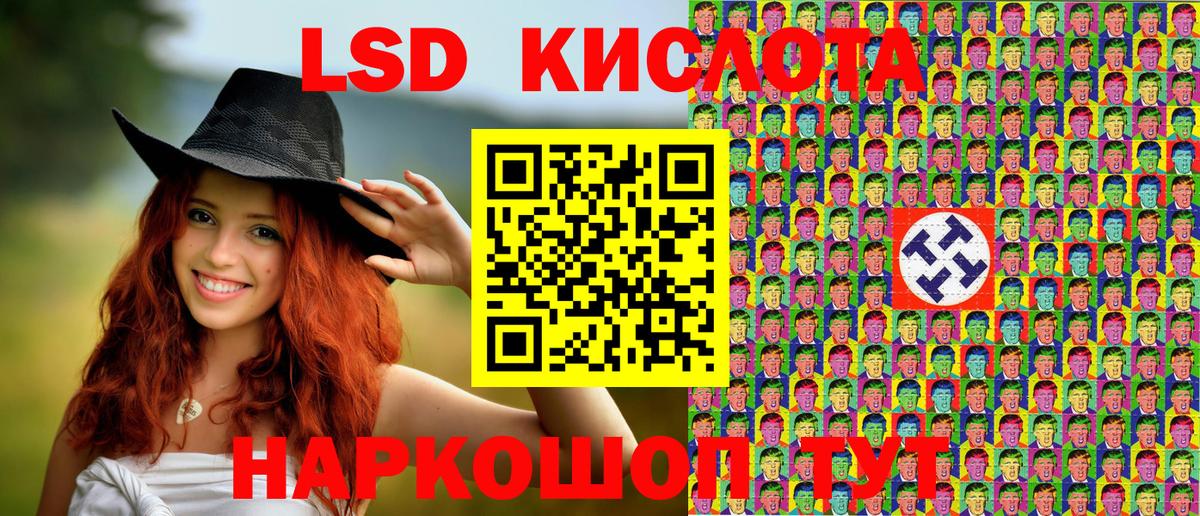 Фрязино  Марки NBOMe 1,8мг  Вход с VPN 