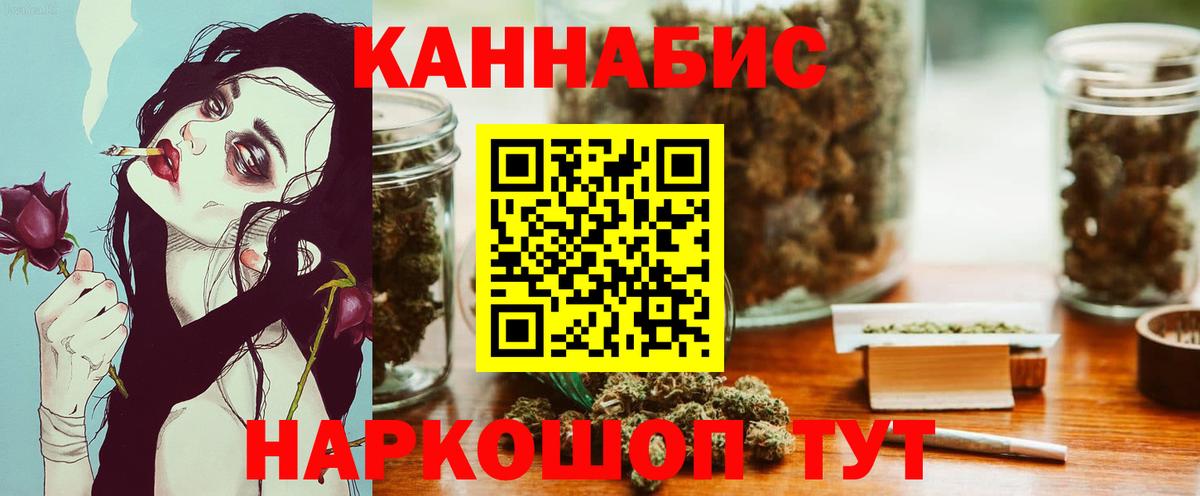 Фрязино  Марихуана конопля  Вход с VPN  Каннабис OG Kush 