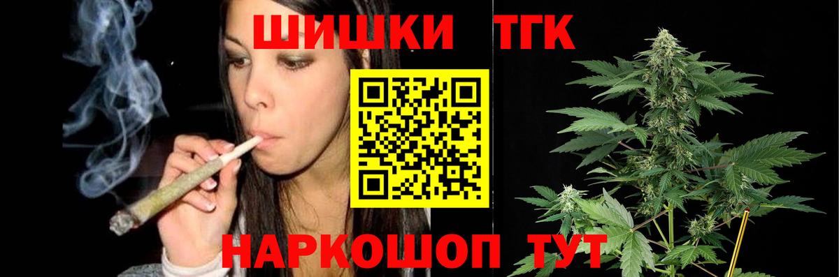 Шишки марихуана конопля Фрязино